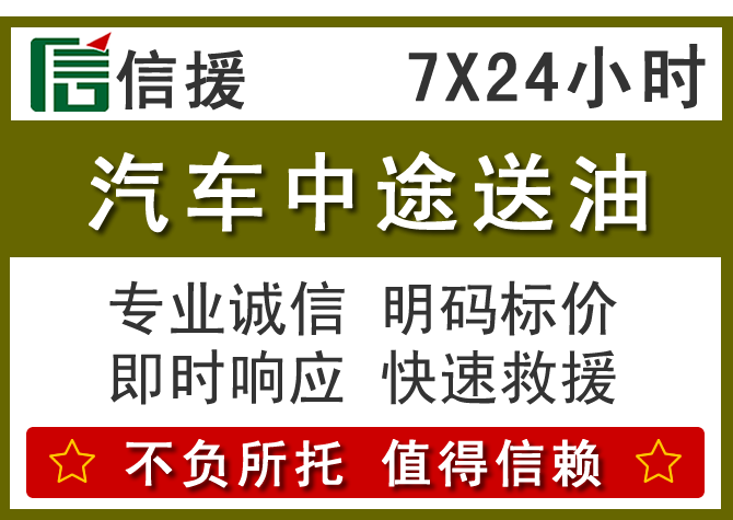 潍坊送油.png