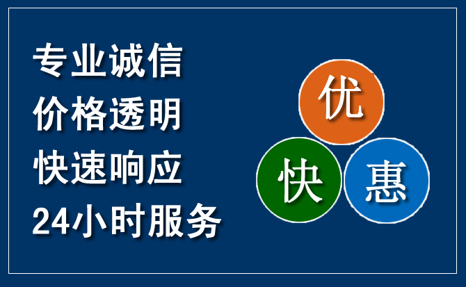 潍坊汽车救援送柴油