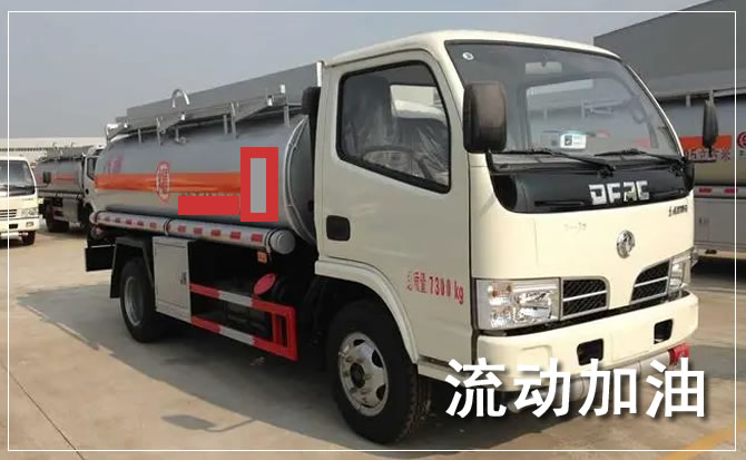 潍坊道路救援汽车送机油