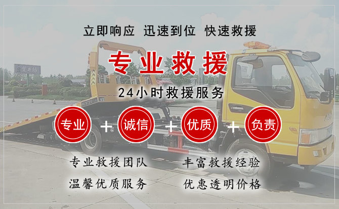 潍坊汽车中途送油救援电话 潍坊汽车中途送油救援电话